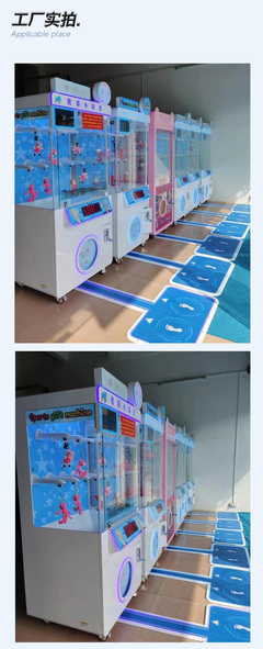 傲嬌小碎步運動踏步投幣跑步贏禮品游戲 人氣引流與設(shè)備銷售指南