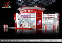 順德國際家用電器展創新設計與全案策劃——廣州市博揚盛飾展覽裝飾工程