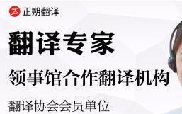 成都翻譯服務(wù)的多元進(jìn)階 從文件翻譯到同聲傳譯