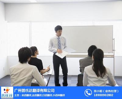 英語(yǔ)展會(huì)翻譯公司 跨國(guó)交流的專業(yè)橋梁